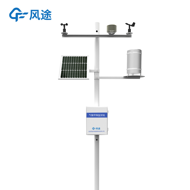微氣象站設備是什么?有什么作用? 微氣象站設備是什么?有什么作用?