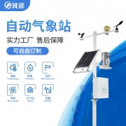 果園遇到冰雹霜凍怎么辦？