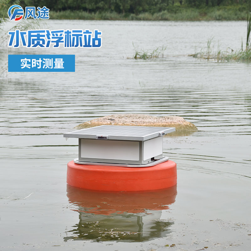 養殖水體常用的4個指標，在線水質浮標監測